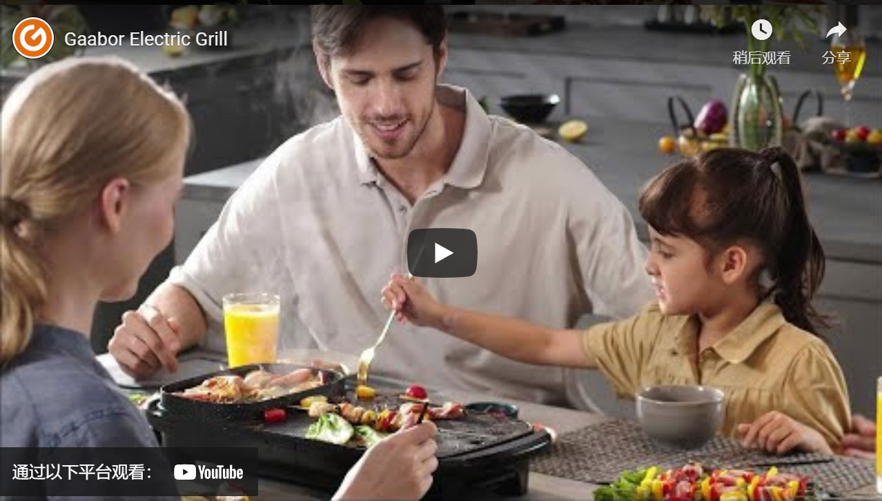 Gaabor Electric Grill GH-M13