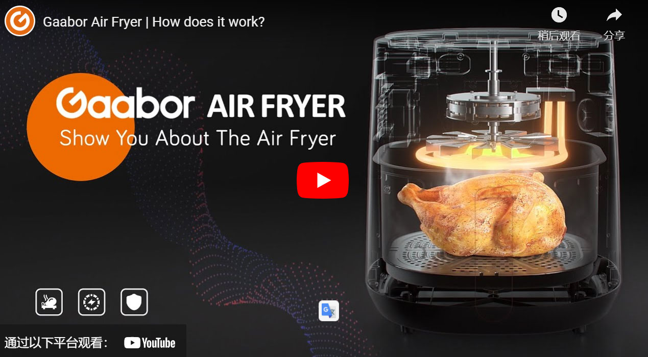 Gaabor Air Fryer | How does it work?